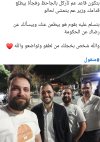SmartSelect_٢٠٢٥٠٥٢٤_٠٧٠٦٠٢_Facebook.jpg