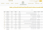 بدون عنوان.png