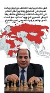 ٢٠٢٥٠٦٠٣_١٨٣٠١٠.jpg
