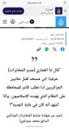 Screenshot_20250605_184306_Chrome.jpg