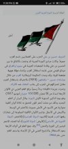Screenshot_2025-06-09-23-36-36-032_com.android.chrome.jpg