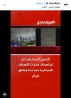 Screenshot_٢٠٢٥٠٦١٣_٠٦٠٥٥٦_Samsung Internet.jpg
