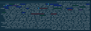 تحبون المشاكل.png