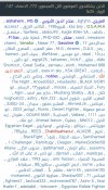 Screenshot_20250615_142812_com_android_chrome_CustomTabActivity.jpg