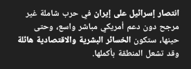 Screenshot_٢٠٢٥٠٦١٥-١٩٢٢١٧~2.png