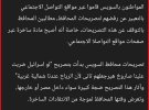 Screenshot_٢٠٢٥٠٦١٨_٠٤٥٦٠٤_Samsung Internet.jpg