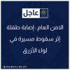 FB_IMG_1750333863008.jpg