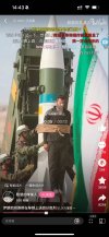 Iran.jpg