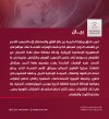 ٢٠٢٥٠٦٢٢_١٣٢٧٥١.jpg