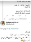 Screenshot_٢٠٢٥٠٦٢٣_٠٢٢٩٣٠_com_instagram_android_InstagramMainActivity_edit_207103830765630.jpg