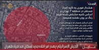 لقطة الشاشة 2025-06-24 000132.jpg