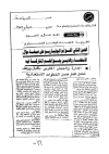 1751066045393.png