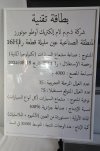 FB_IMG_1751566200547.jpg