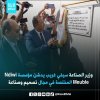 FB_IMG_1752058605704.jpg