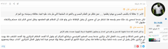 يسيس.png