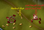 Ambush.png