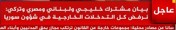 لقطة الشاشة 2025-07-17 202458.jpg