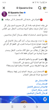 Screenshot_20250718-195139.png