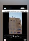 Screenshot_٢٠٢٥٠٧١٩-٠٢٣٣٠٢_1.jpg