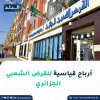 FB_IMG_1752948911036.jpg