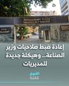 FB_IMG_1752959843860.jpg