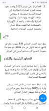 Screenshot_20250722-185143.png