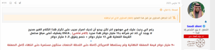 Screenshot 2025-07-26 175344.png