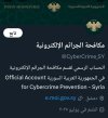 SmartSelect_٢٠٢٥٠٧٢٧_١٤٣١٢٣_X.jpg