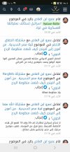 Screenshot_٢٠٢٥٠٧٣٠_١٢٠٦٠٠_Chrome.jpg