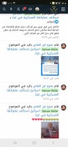Screenshot_٢٠٢٥٠٧٣٠_١٢٠٥٥٢_Chrome.jpg