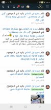 Screenshot_٢٠٢٥٠٧٣٠_١٢٠٥٢٢_Chrome.jpg
