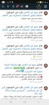 Screenshot_٢٠٢٥٠٧٣٠_١٢٠٥٠٥_Chrome.jpg
