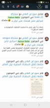 Screenshot_٢٠٢٥٠٧٣٠_١٢٠٤٥٨_Chrome.jpg