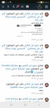 Screenshot_٢٠٢٥٠٧٣٠_١٢٠٤٤٠_Chrome.jpg
