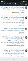 Screenshot_٢٠٢٥٠٧٣٠_١٢٠٤٢٢_Chrome.jpg