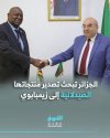 FB_IMG_1754060880068.jpg