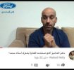 Screenshot_٢٠٢٥٠٨٠٢_٠٩٣٧١٩_com_instagram_android_InstagramMainActivity_edit_184739424291974.jpg