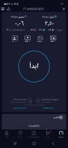 Screenshot_٢٠٢٥٠٨٠٤_٠١٢٠٥٨_Speedtest.jpg