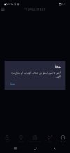 Screenshot_٢٠٢٥٠٨٠٤_٠١٢٢٥٣_Speedtest.jpg