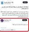 ٢٠٢٥٠٨٠٩_١٦١٦٥٤.jpg