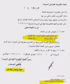 1755302235103.png