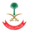 رئاسة_أمن_الدولة.png