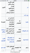 IMG_5274.png