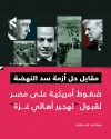 1755524642182.png