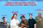 FB_IMG_1755526243210.jpg