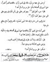 جرائم عقبة10.jpg