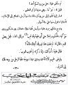 جرائم عقبة9.jpg