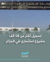 FB_IMG_1757093433909.jpg