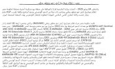 PRESS RELEASE - EGYPT 24-93 CN_page-0001 (1).jpg