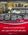 FB_IMG_1757440604017.jpg